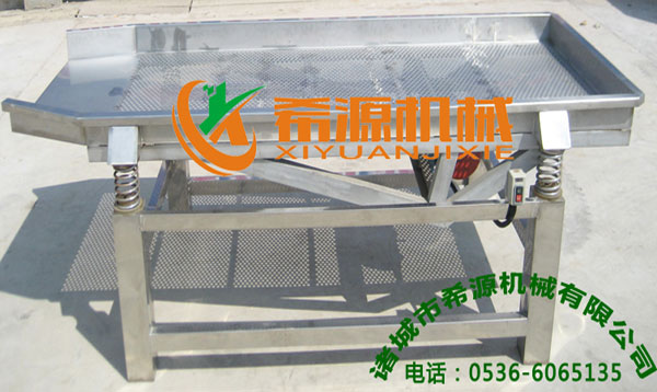 振動瀝水布料機